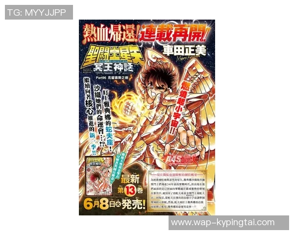 运动新闻布莱克尼的秘密探索之旅揭示了历史与现代交织的迷人故事 运动新闻布莱克尼的秘密探索之旅揭示了历史与现代交织的迷人故事